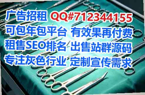 响水供卵体育经营部